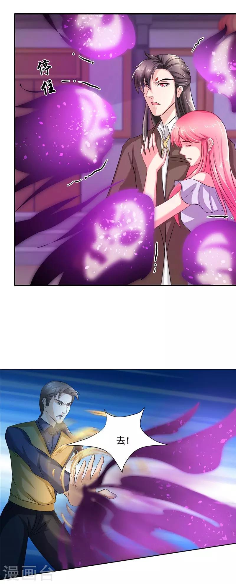 第22话 人鬼殊途-第22话