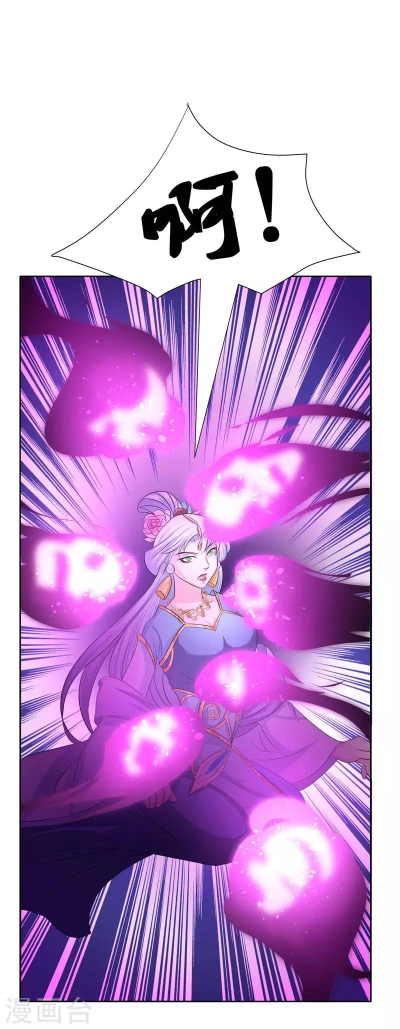 第22话 人鬼殊途-第22话