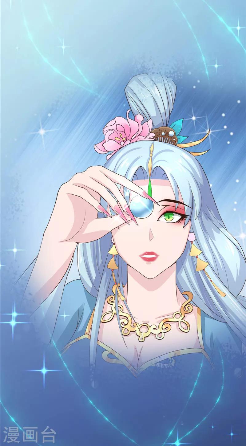 第22话 人鬼殊途-第22话