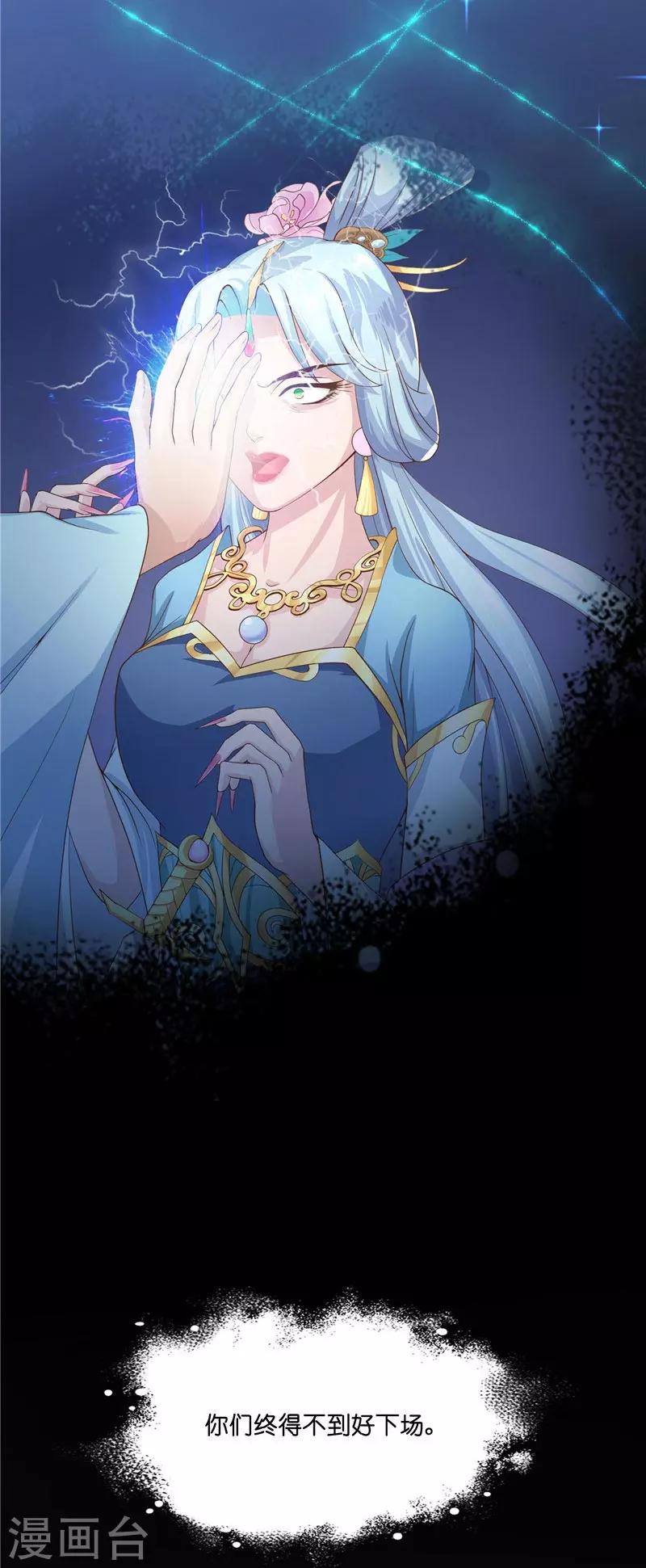 第22话 人鬼殊途-第22话