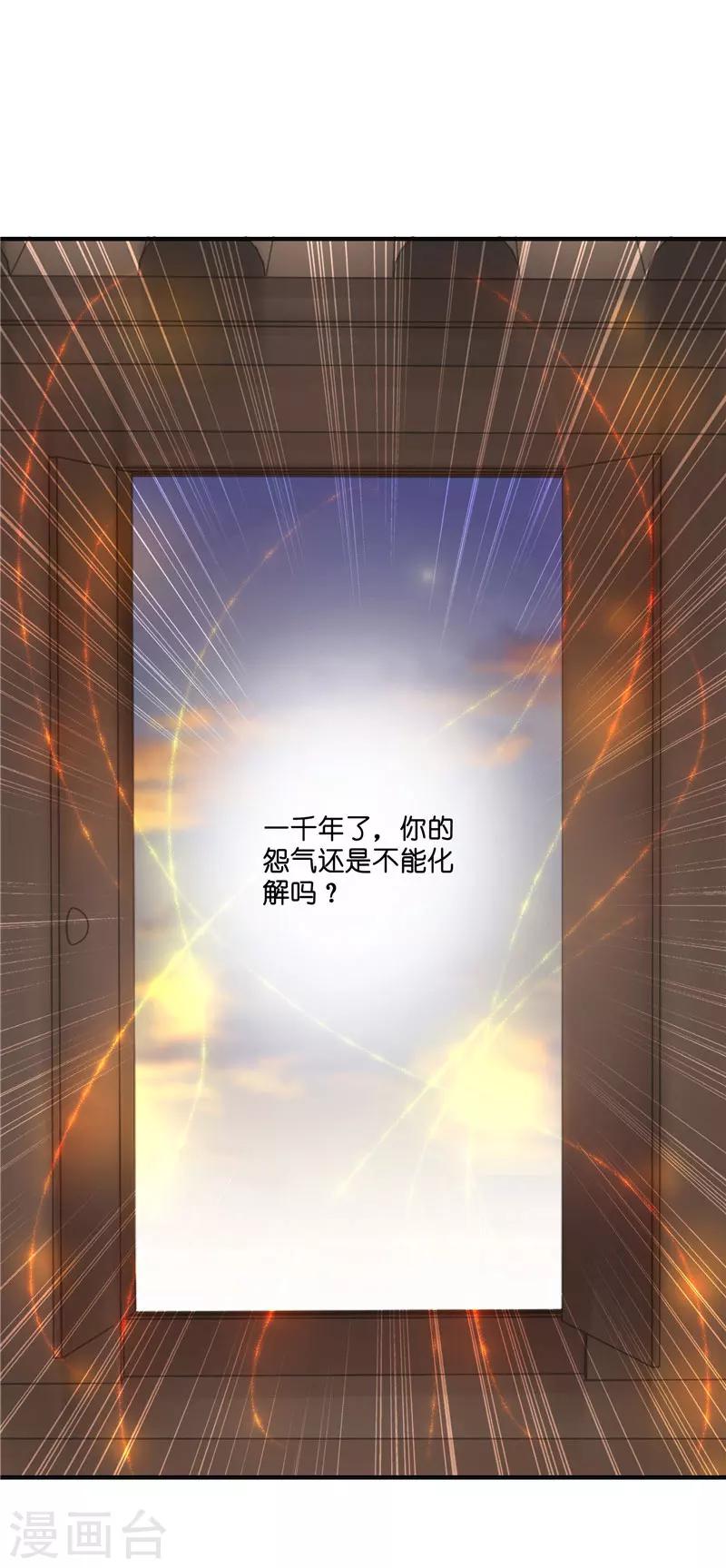 第22话 人鬼殊途-第22话