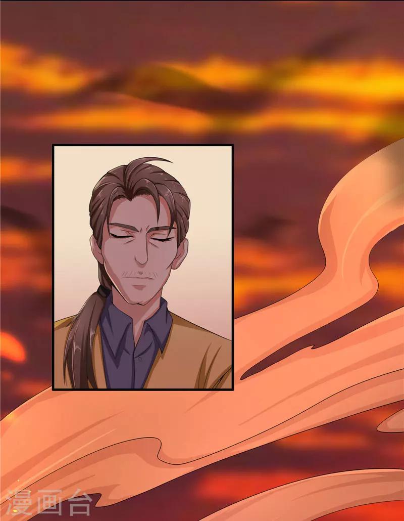 第22话 人鬼殊途-第22话