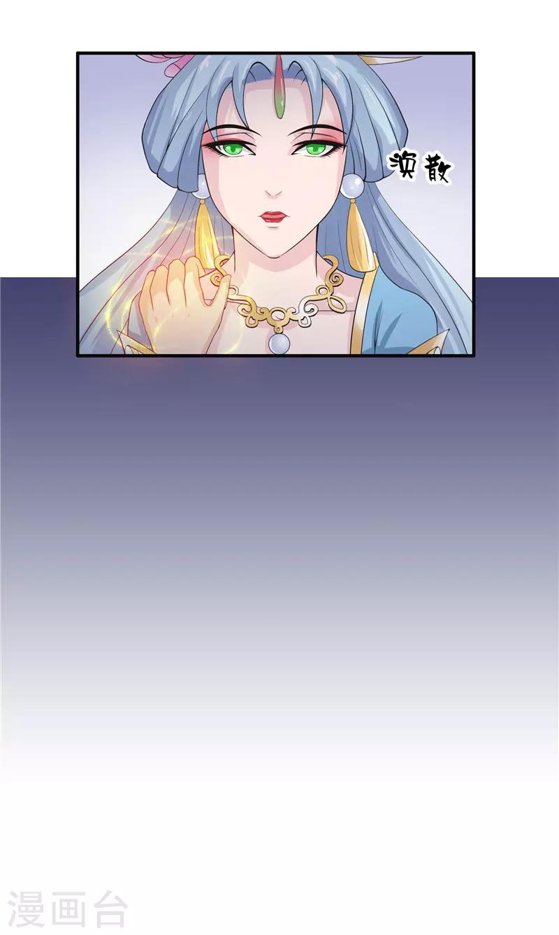 第22话 人鬼殊途-第22话