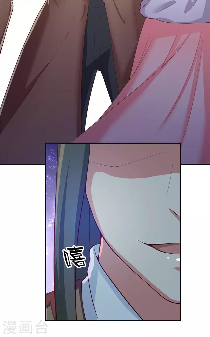 第24话 真假秦水修-第24话