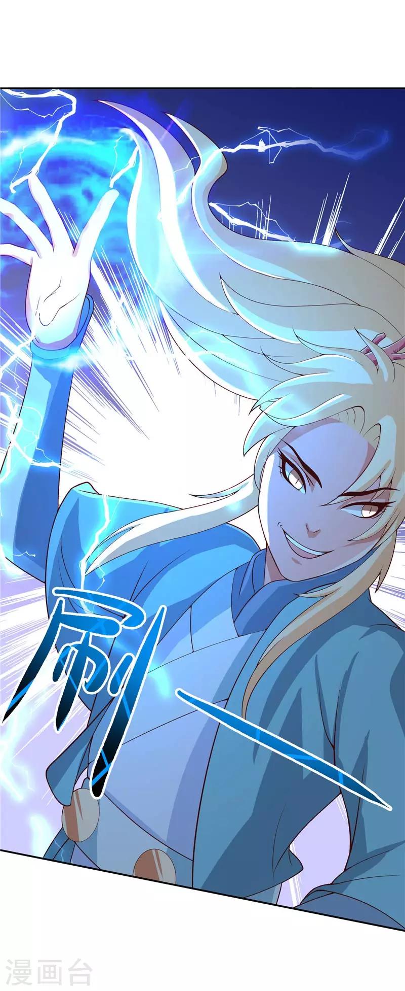 第24话 真假秦水修-第24话