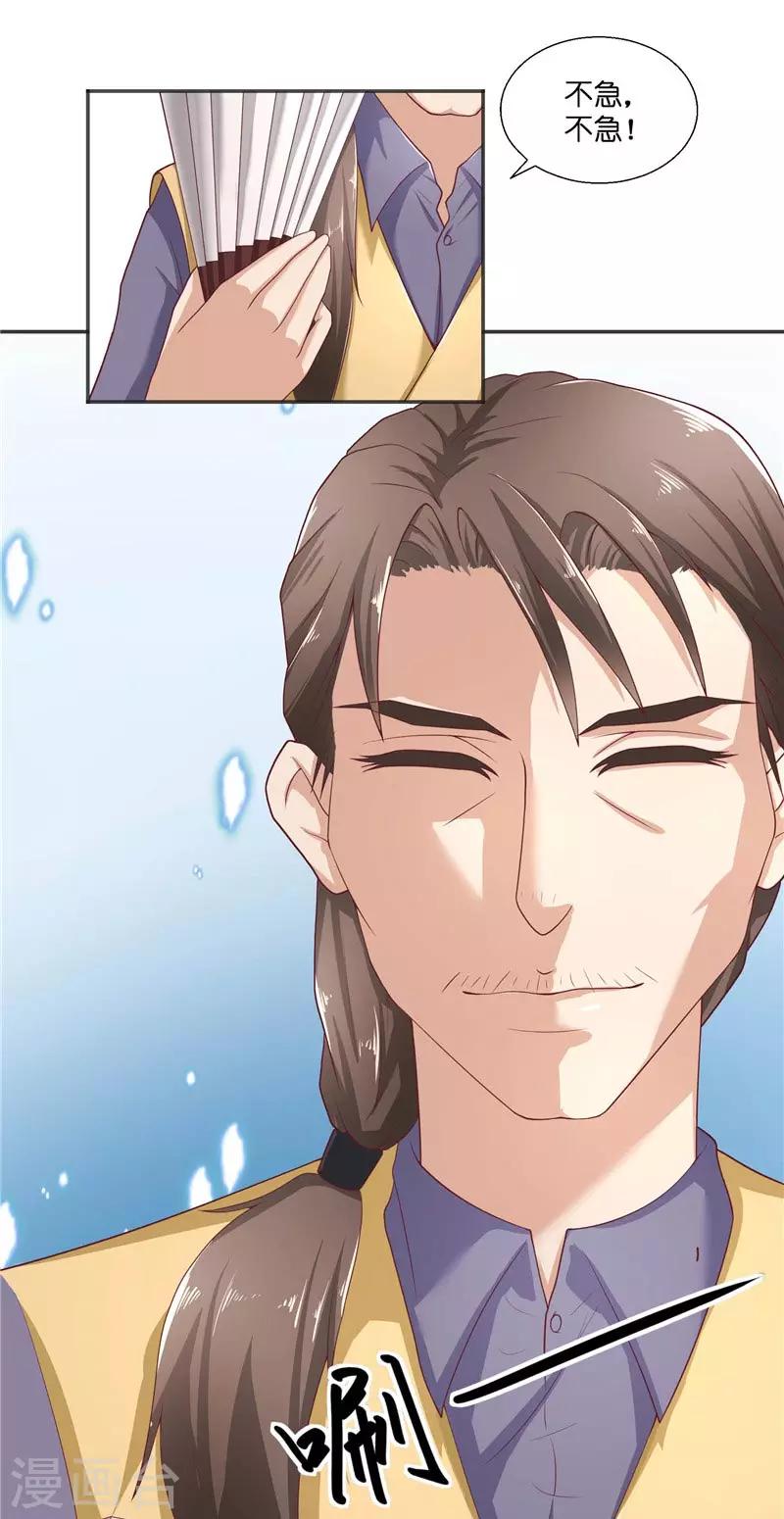 第28话 放生-第28话