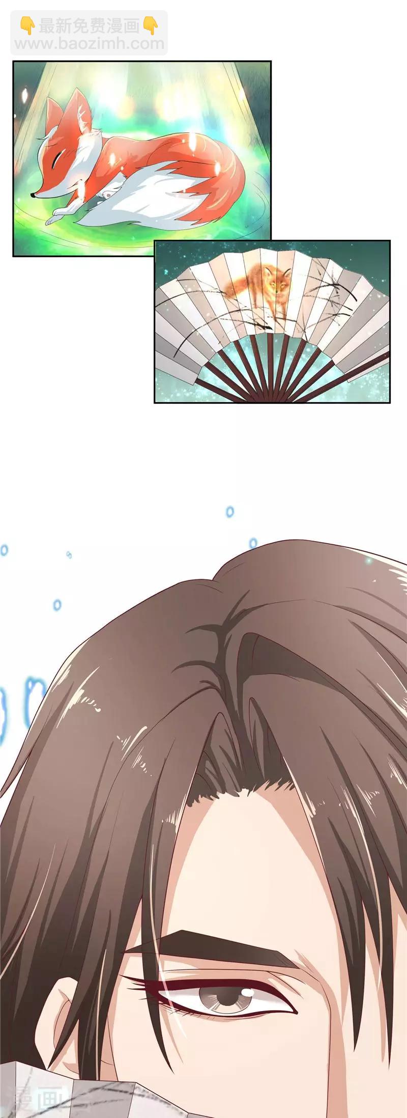 第28话 放生-第28话