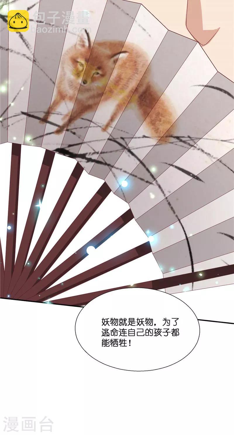 第28话 放生-第28话