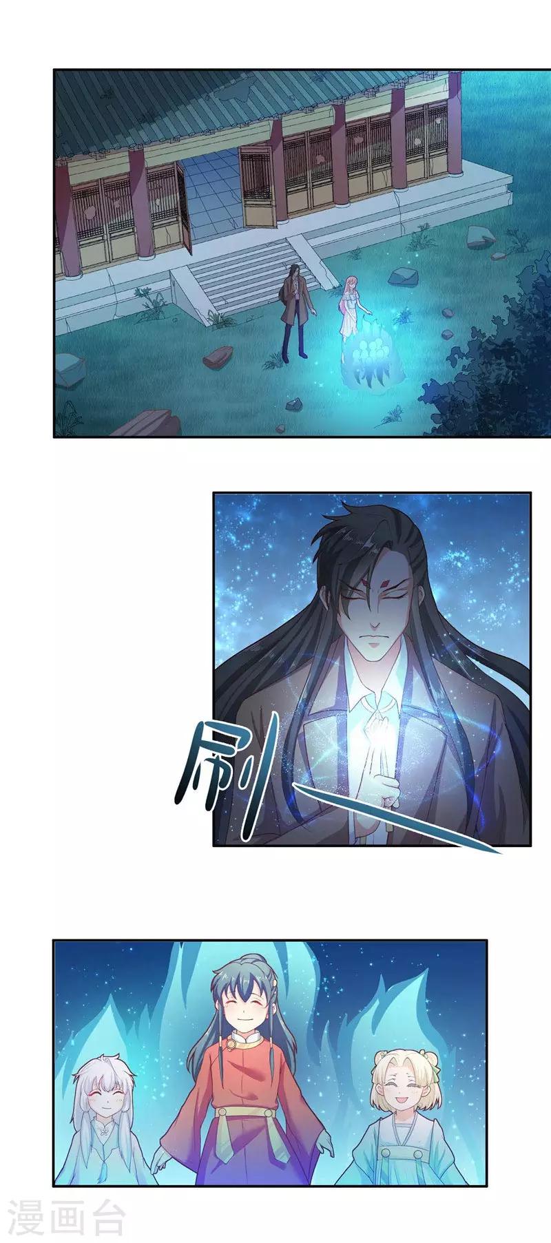 第28话 放生-第28话