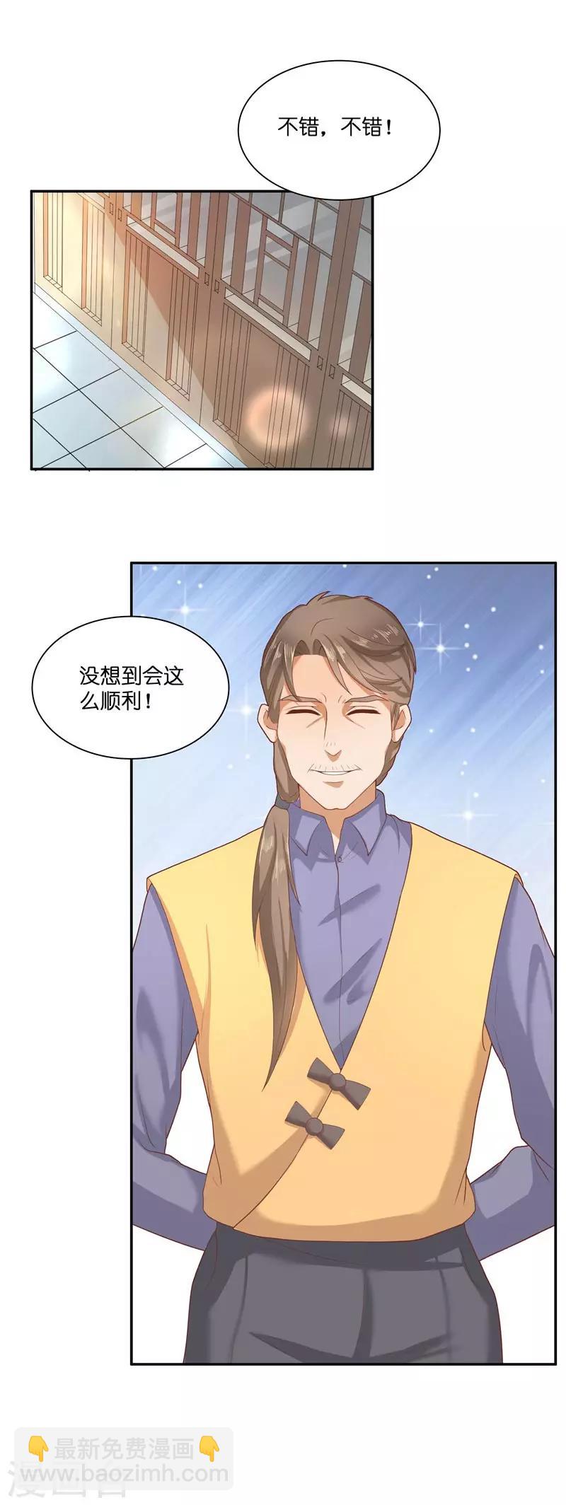 第28话 放生-第28话