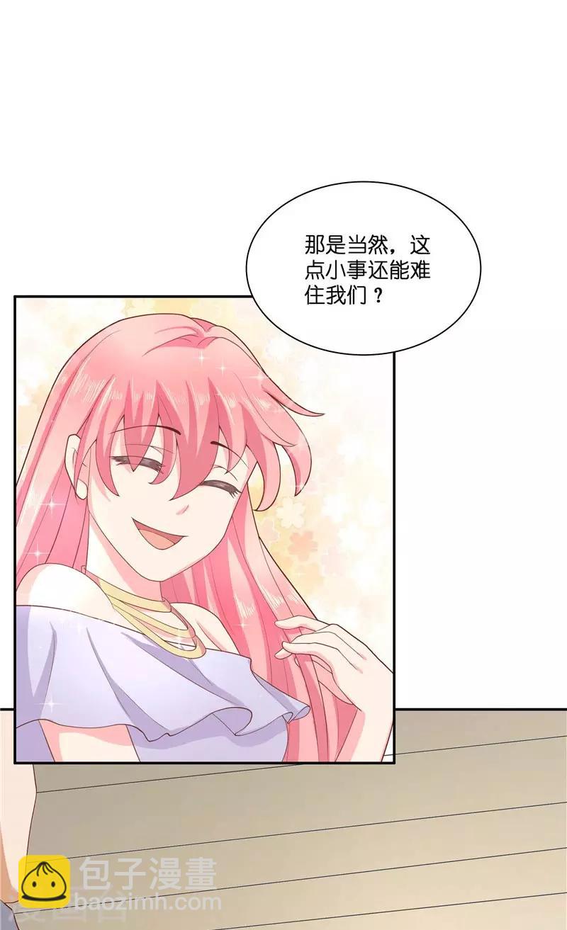 第28话 放生-第28话