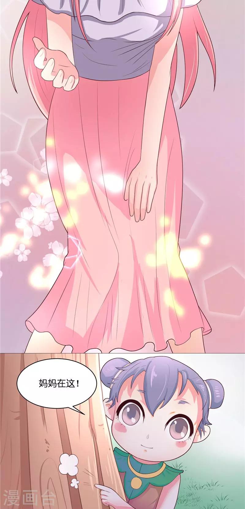 第30话 婴灵-第30话