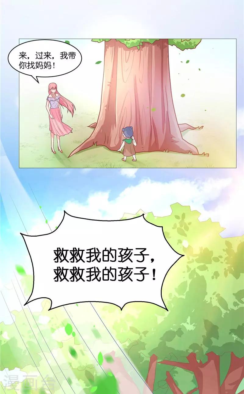 第30话 婴灵-第30话