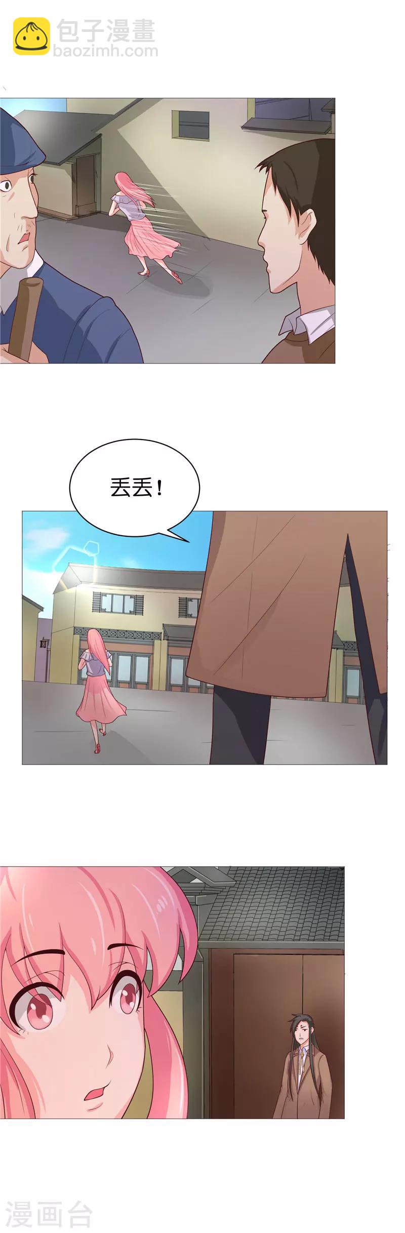 第30话 婴灵-第30话