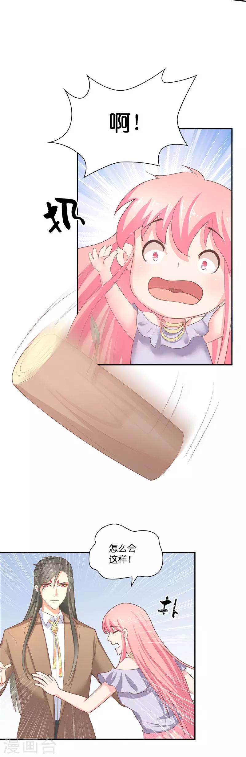 第30话 婴灵-第30话