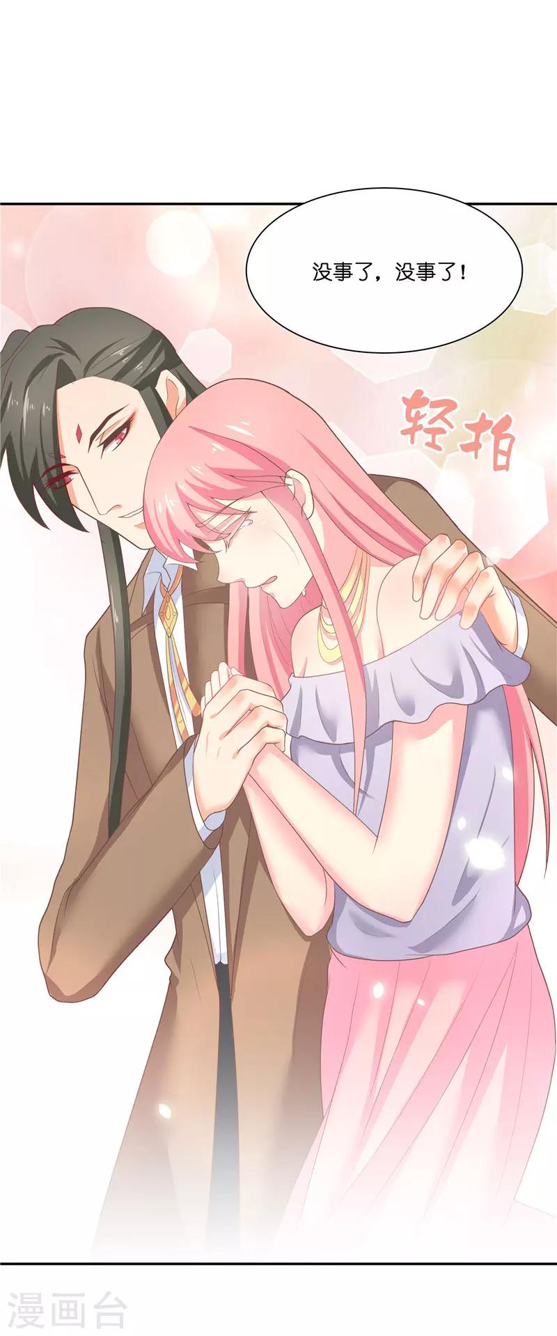 第30话 婴灵-第30话