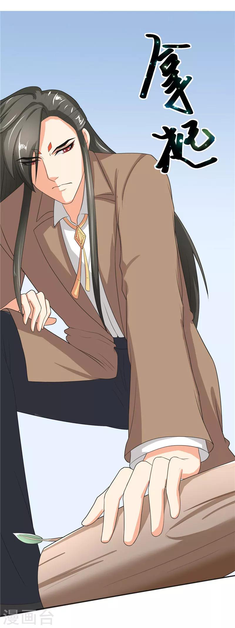 第30话 婴灵-第30话