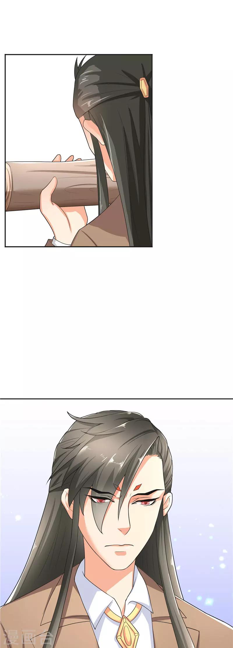 第30话 婴灵-第30话