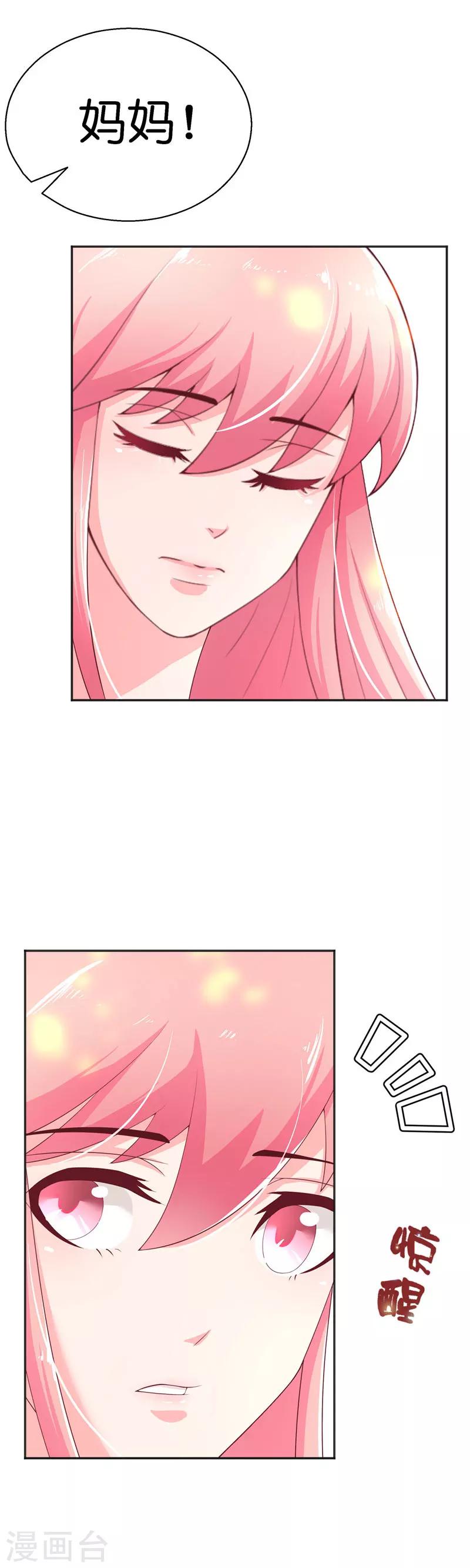 第30话 婴灵-第30话