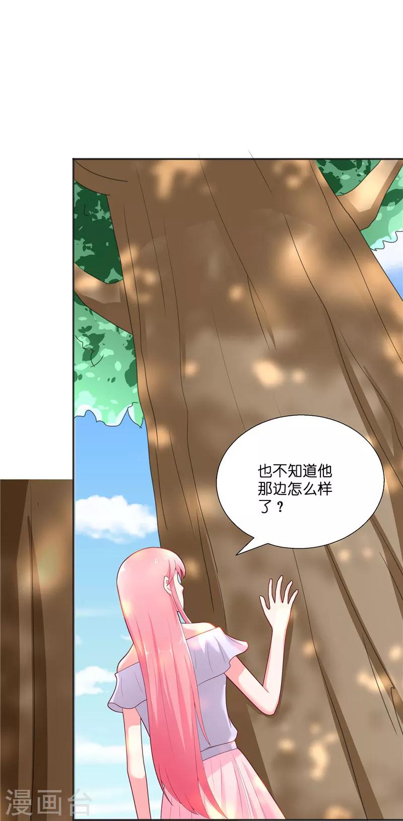 第30话 婴灵-第30话