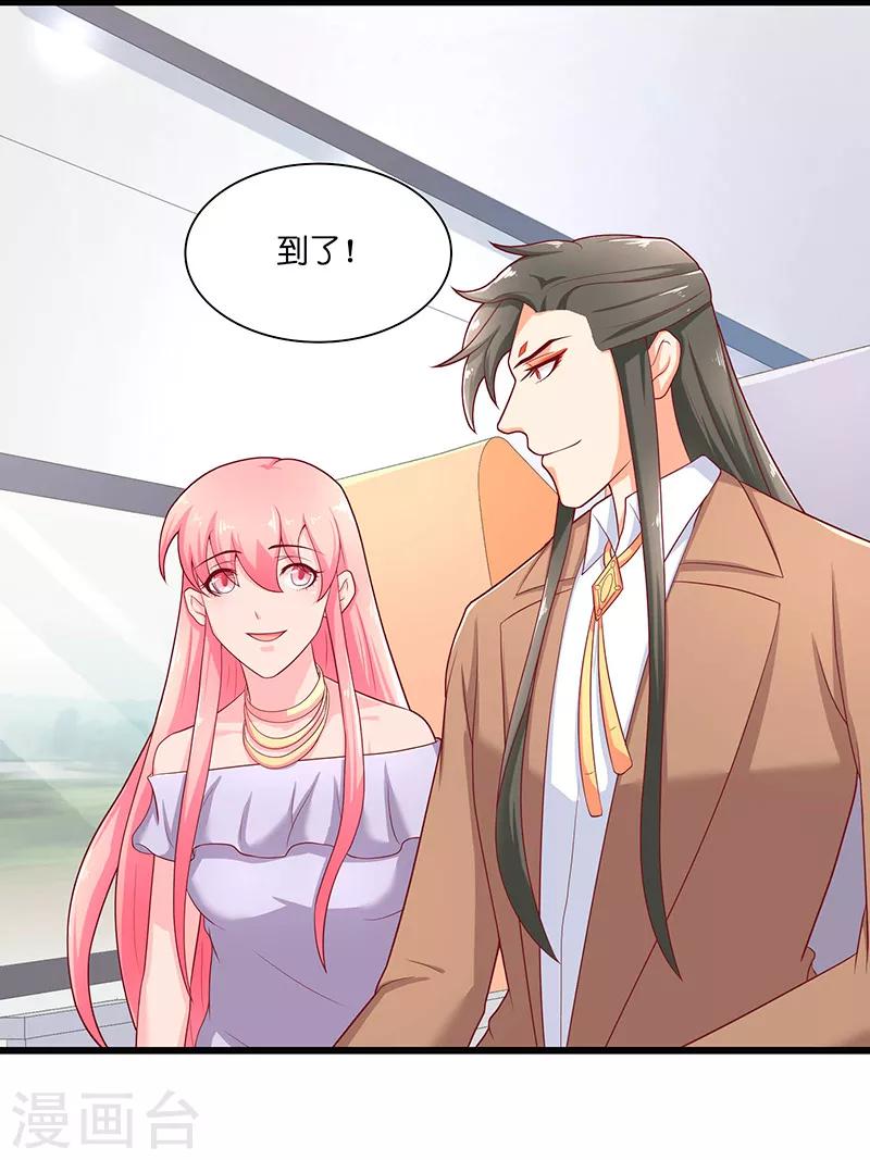 第32话 落花洞女？-第32话