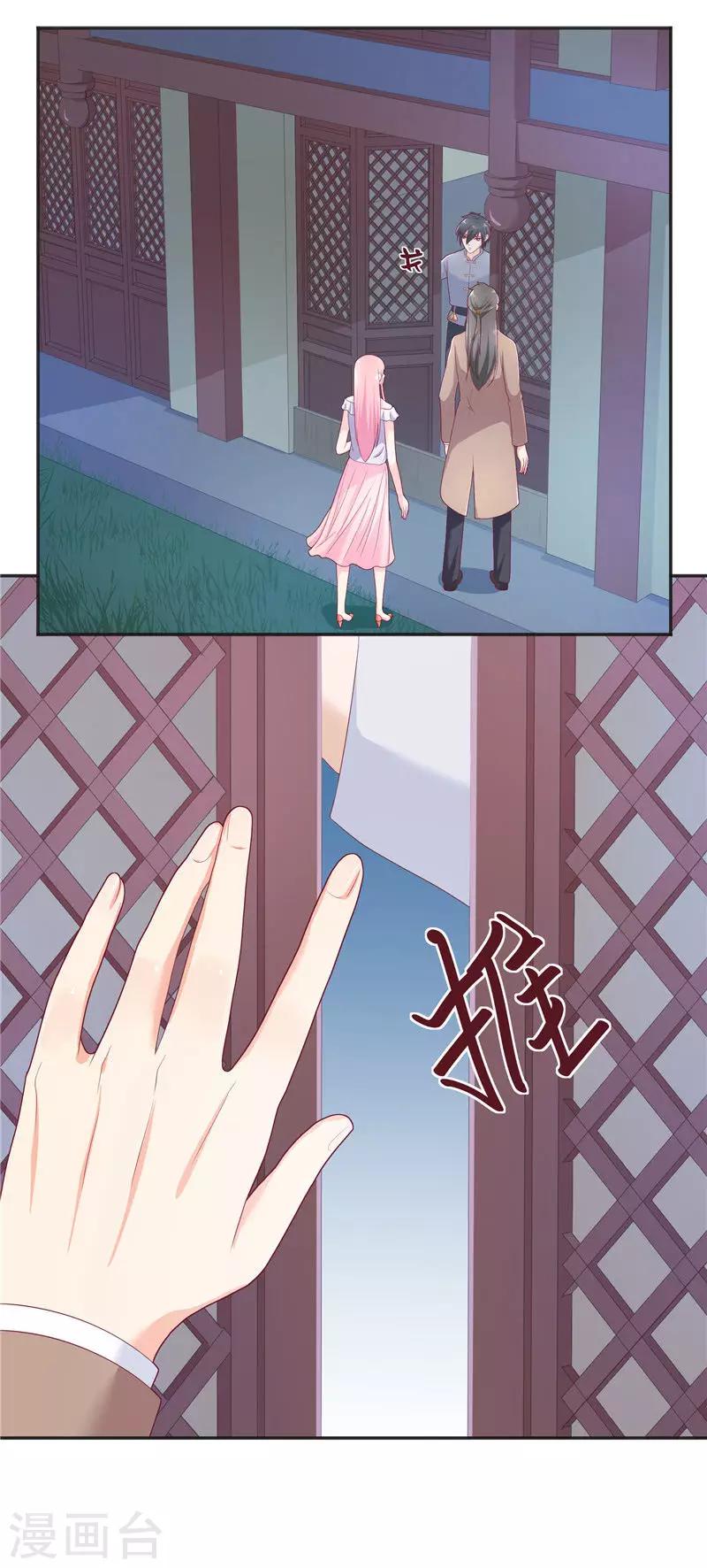 第34话 借宿-第34话