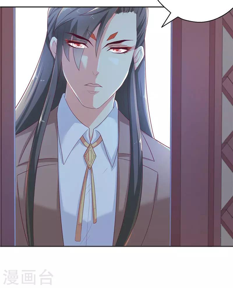 第34话 借宿-第34话