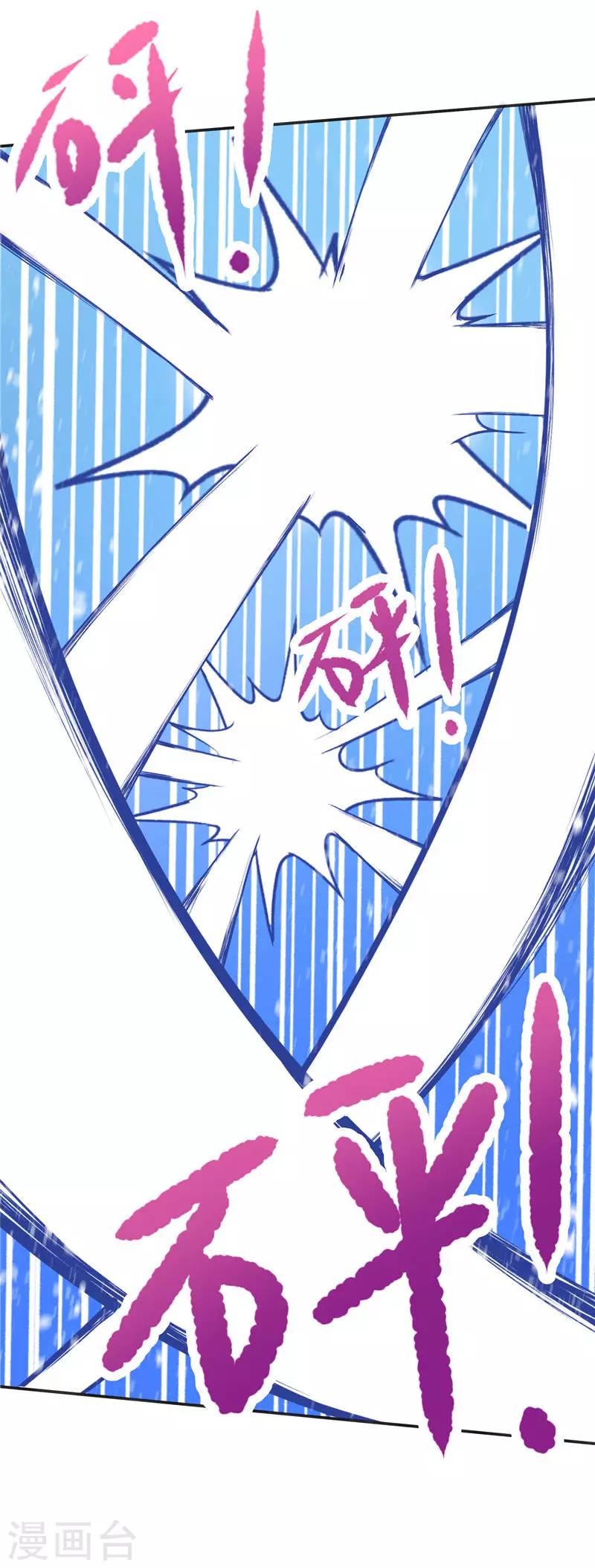 第34话 借宿-第34话