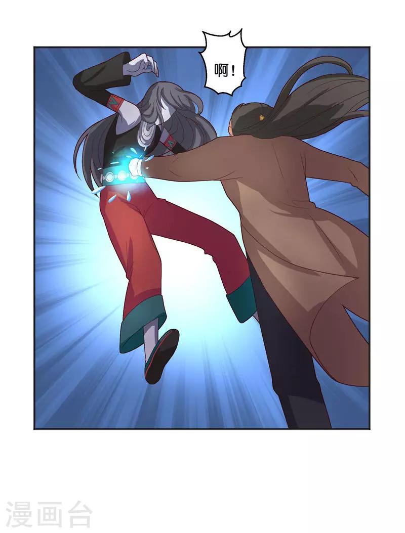 第34话 借宿-第34话