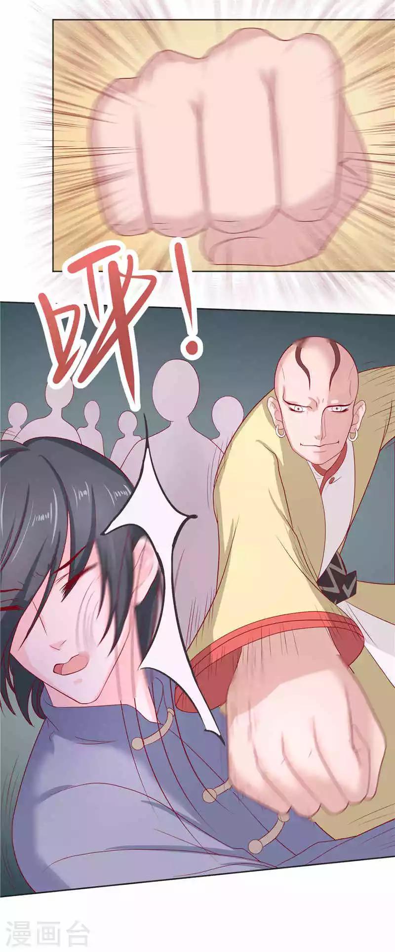 第36话 红衣被发现-第36话