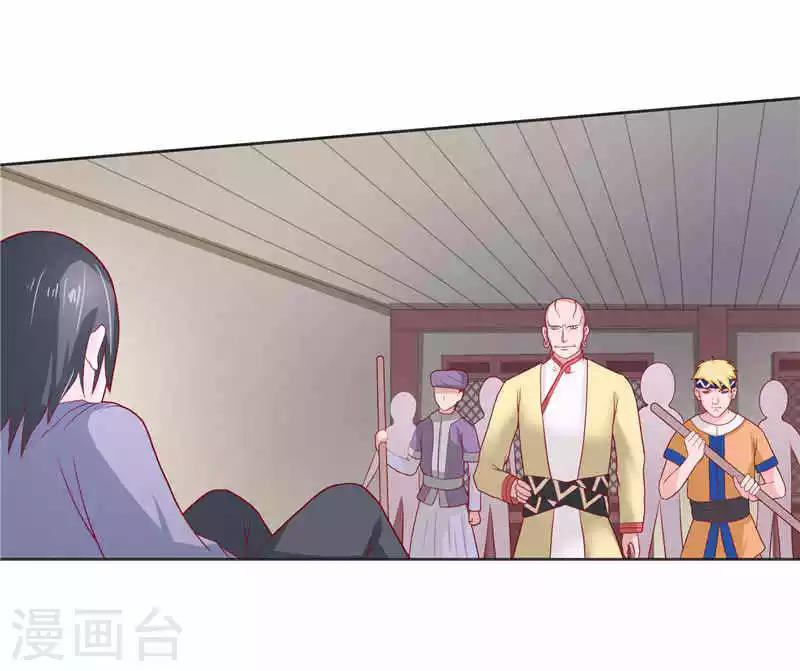 第36话 红衣被发现-第36话