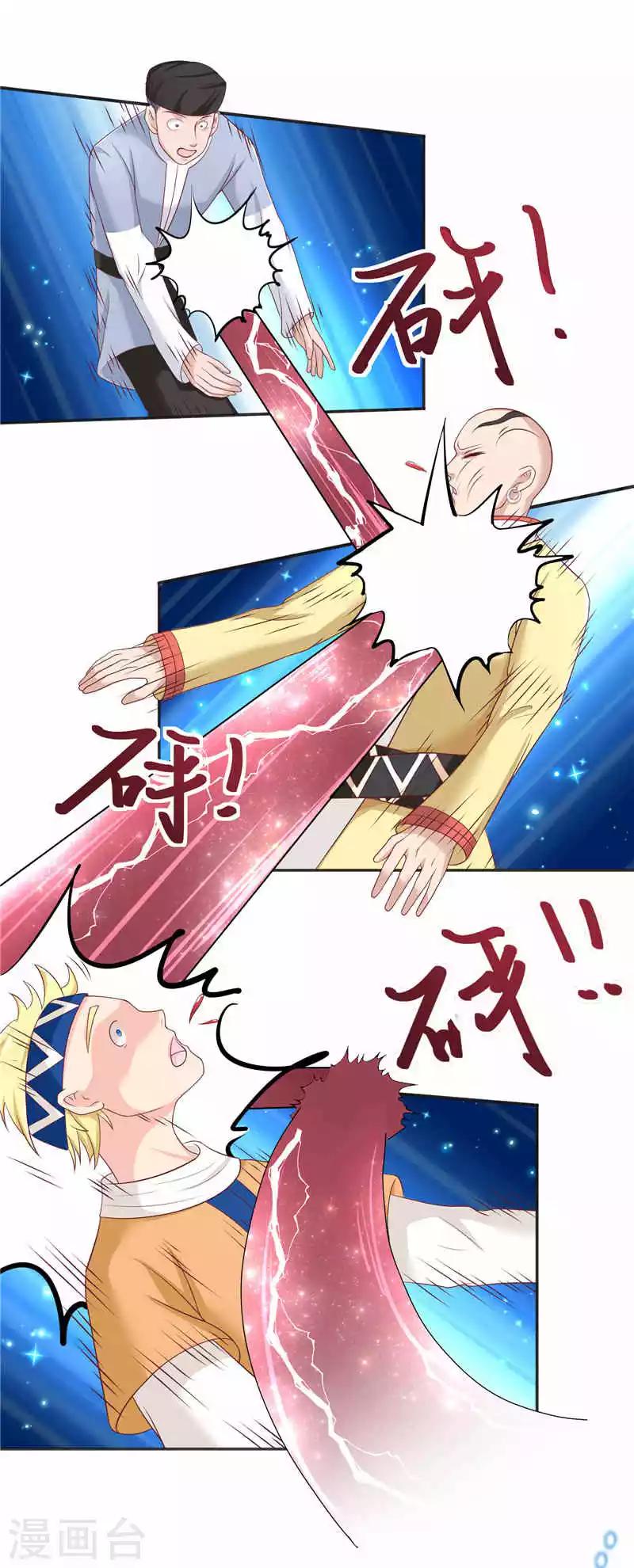 第36话 红衣被发现-第36话