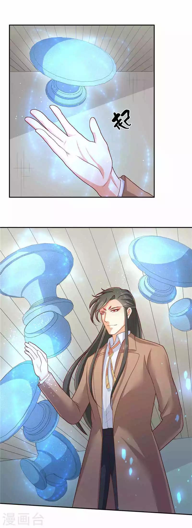 第36话 红衣被发现-第36话