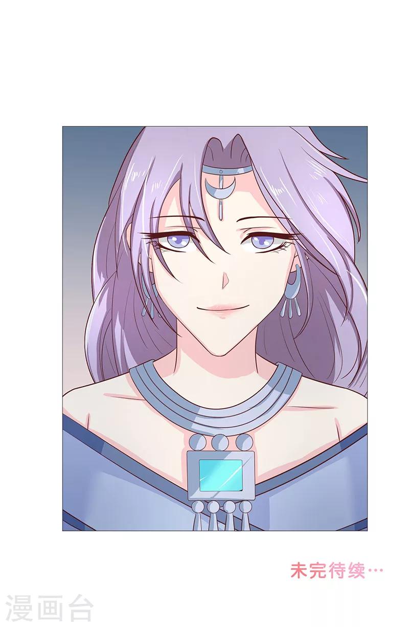 第38话 吃醋-第38话