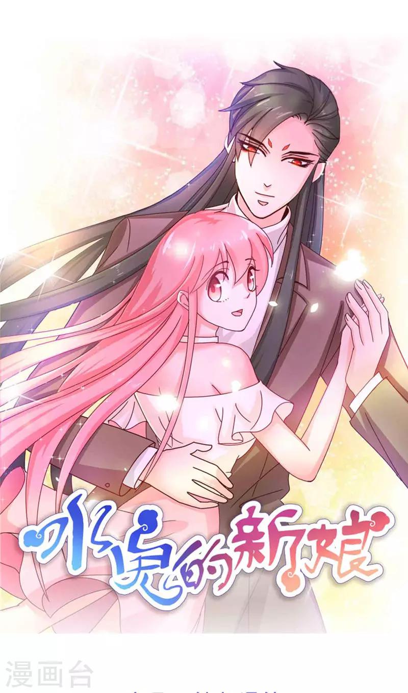 第40话 凶手是谁-第40话