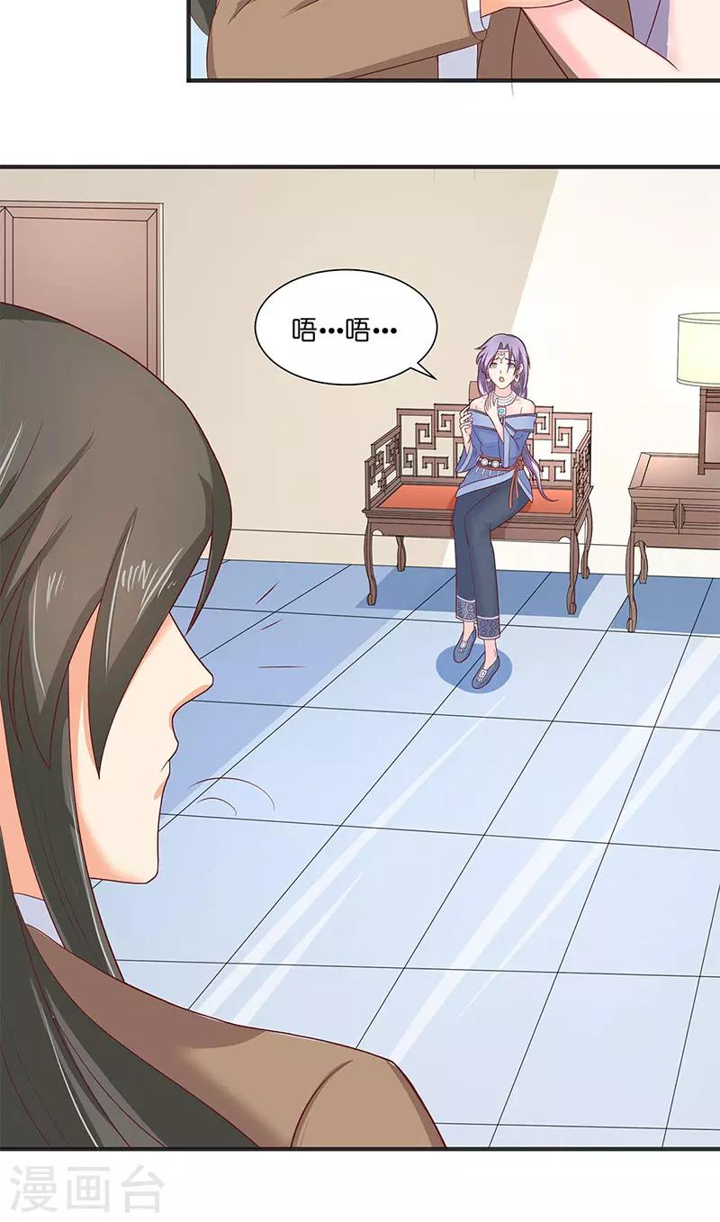 第40话 凶手是谁-第40话