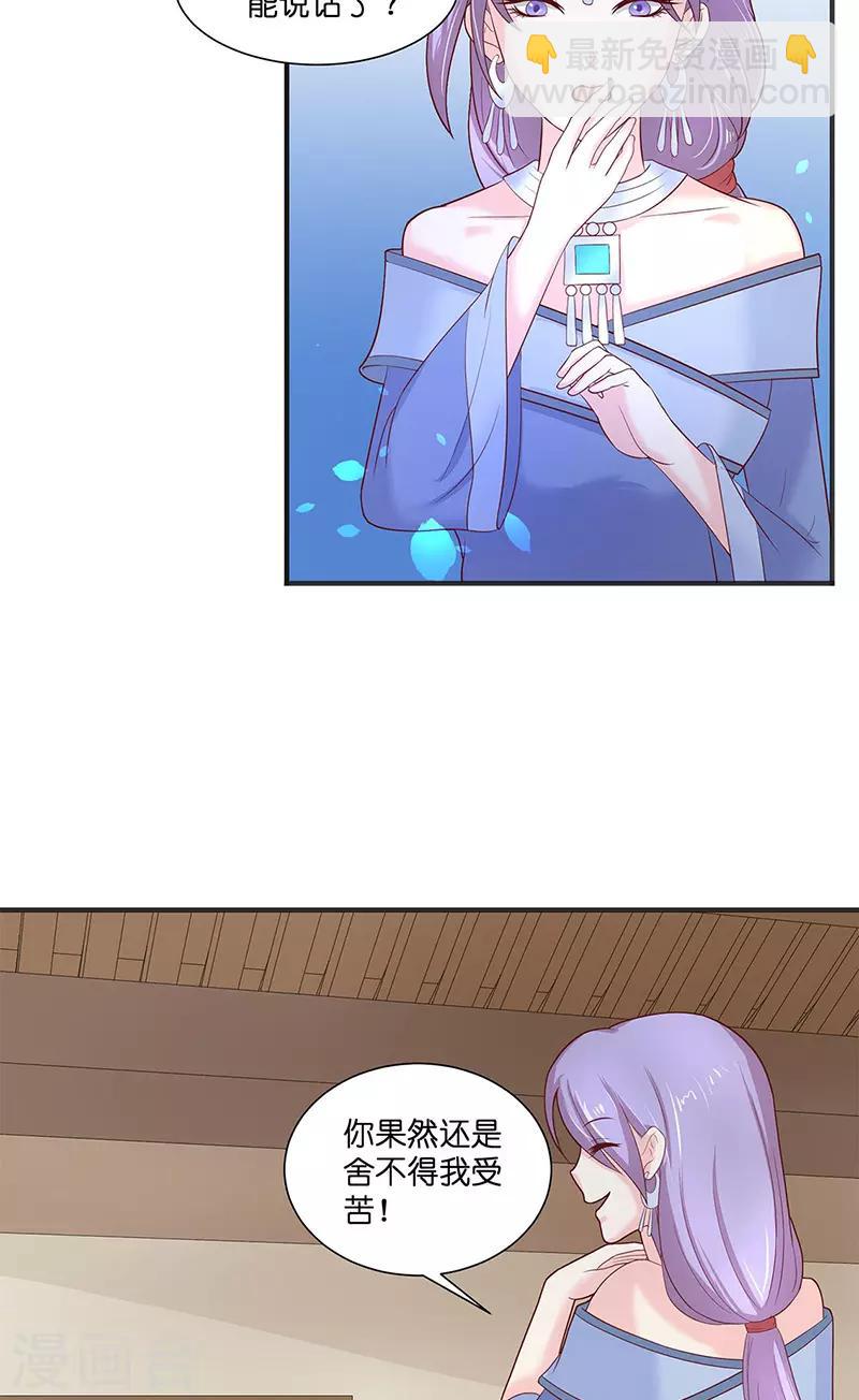 第40话 凶手是谁-第40话