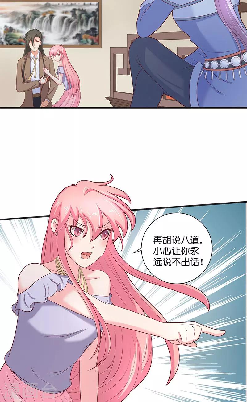 第40话 凶手是谁-第40话