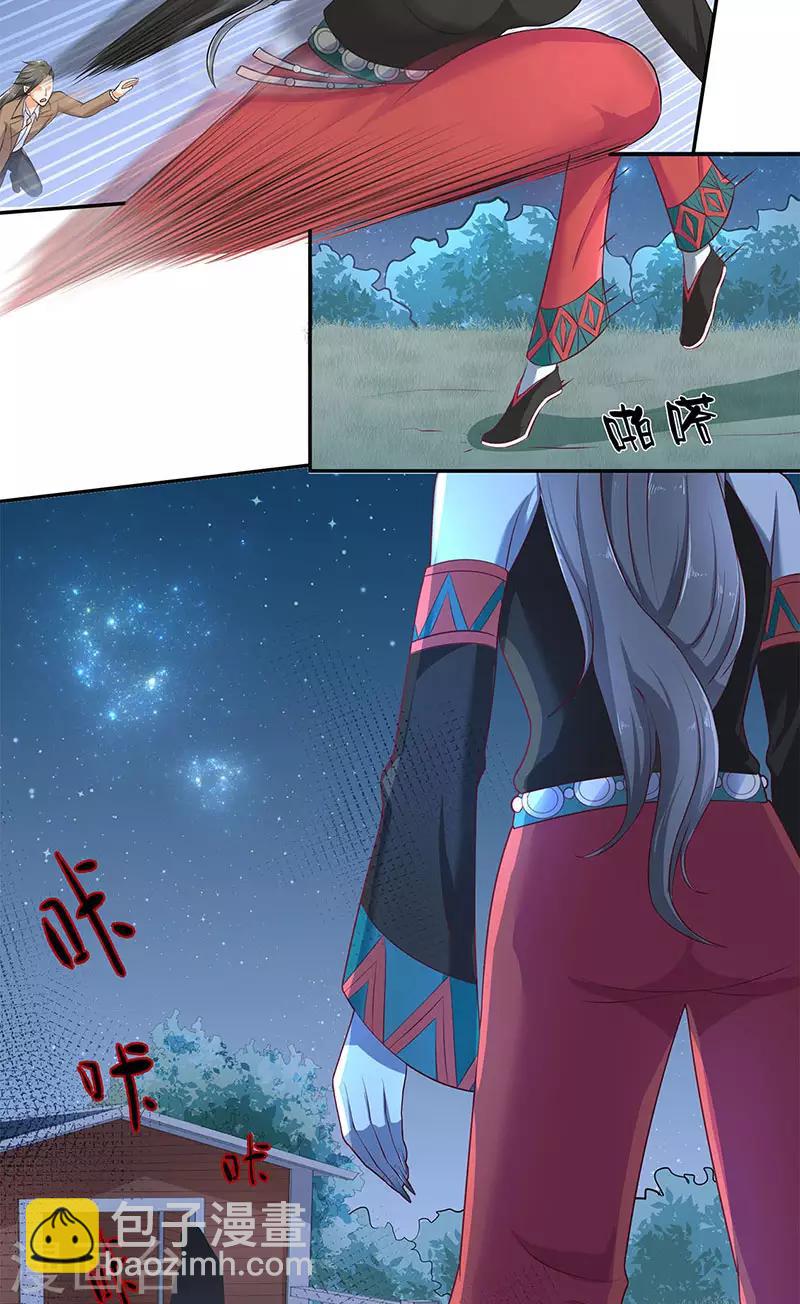 第40话 凶手是谁-第40话