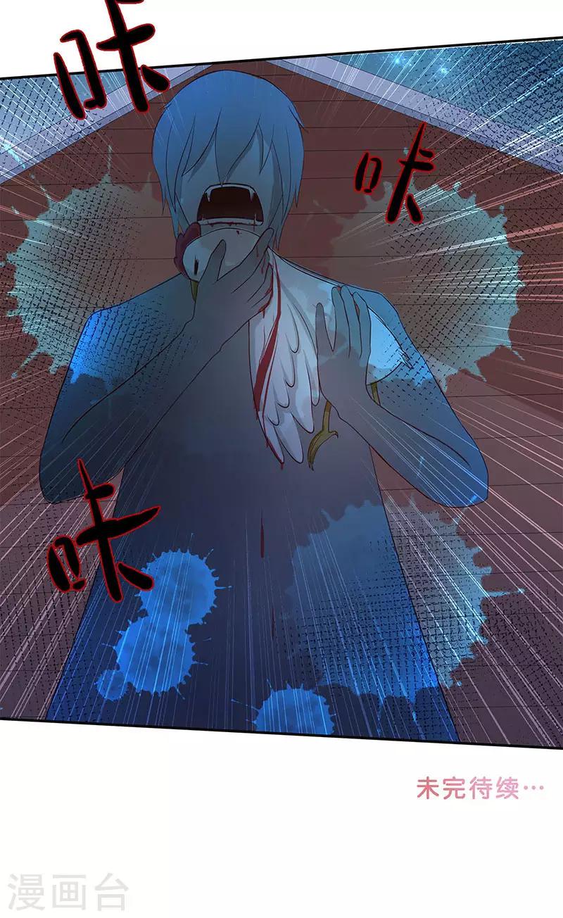 第40话 凶手是谁-第40话