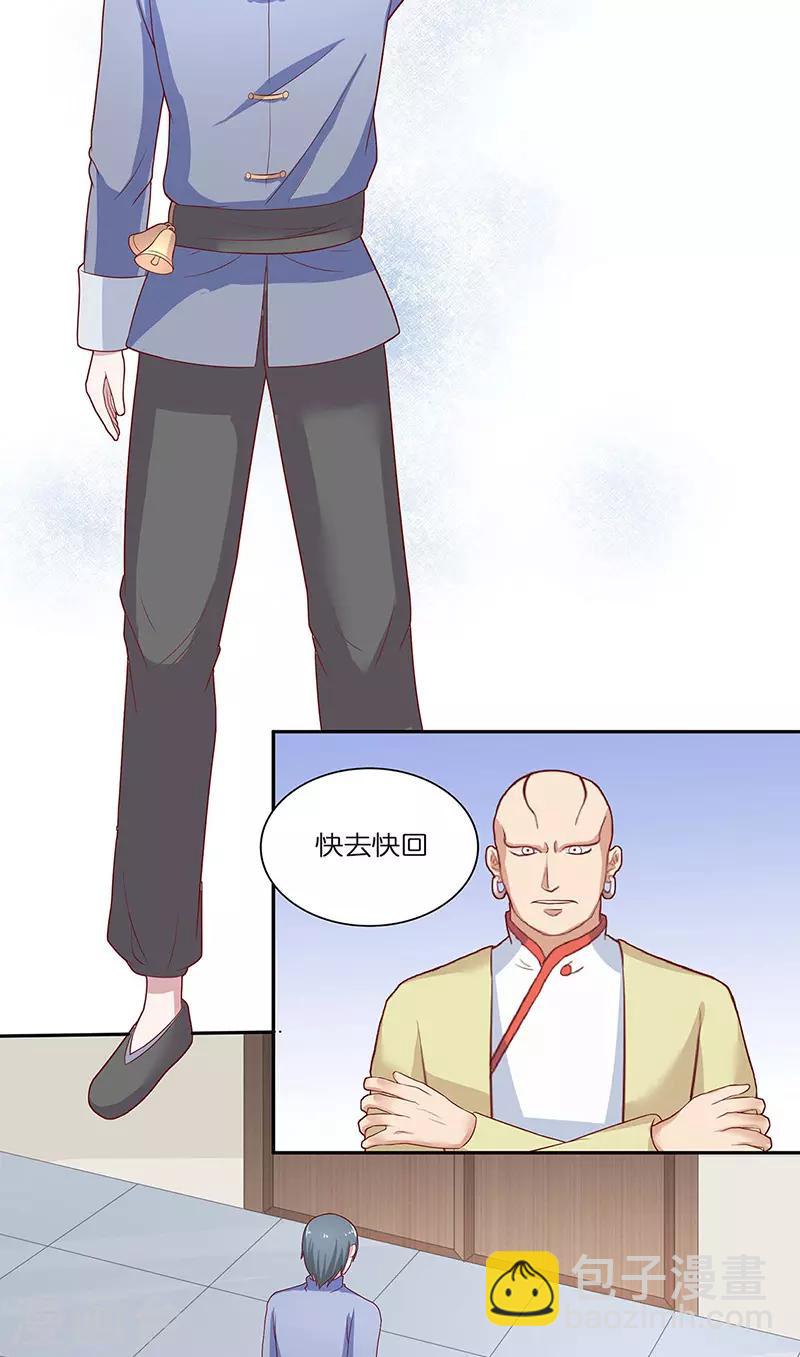 第40话 凶手是谁-第40话