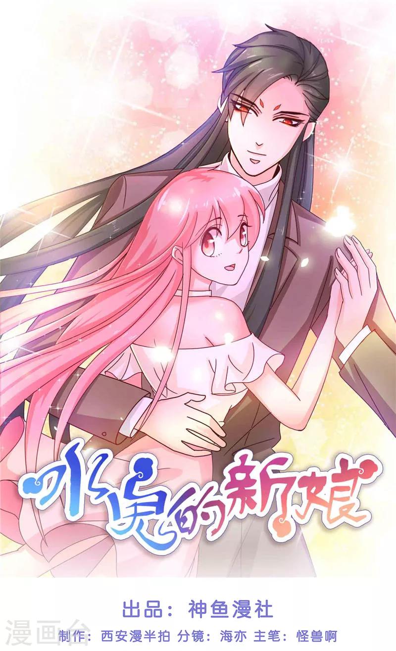 第42话 真凶出现-第42话