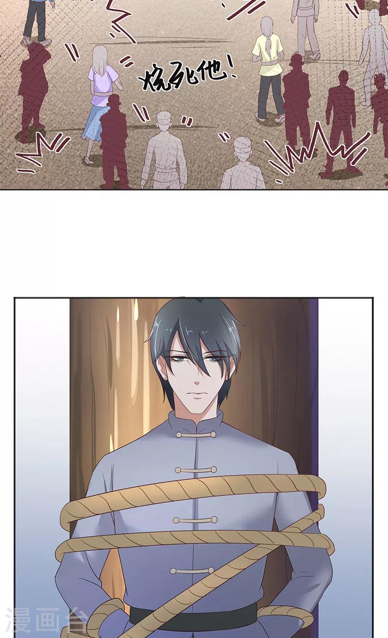 第42话 真凶出现-第42话