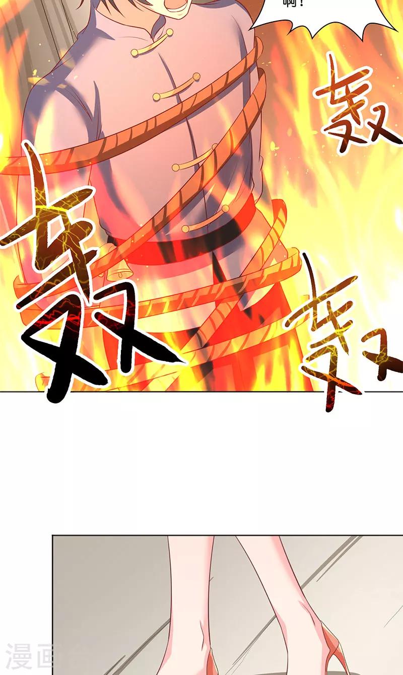 第42话 真凶出现-第42话