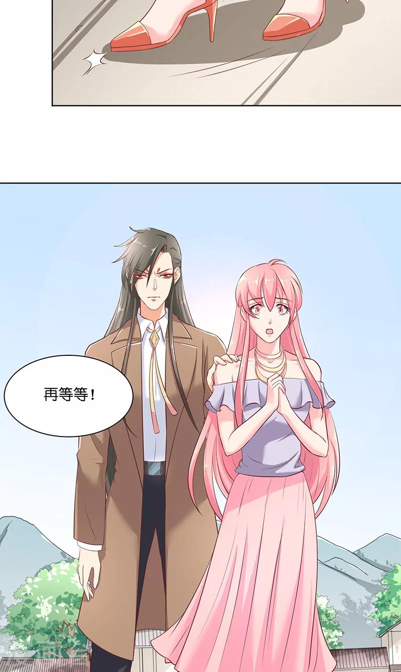 第42话 真凶出现-第42话