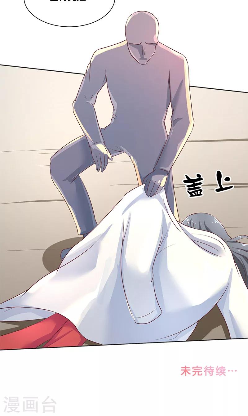 第42话 真凶出现-第42话