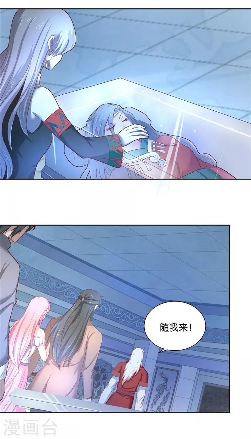 第44话 都是红衣-第44话