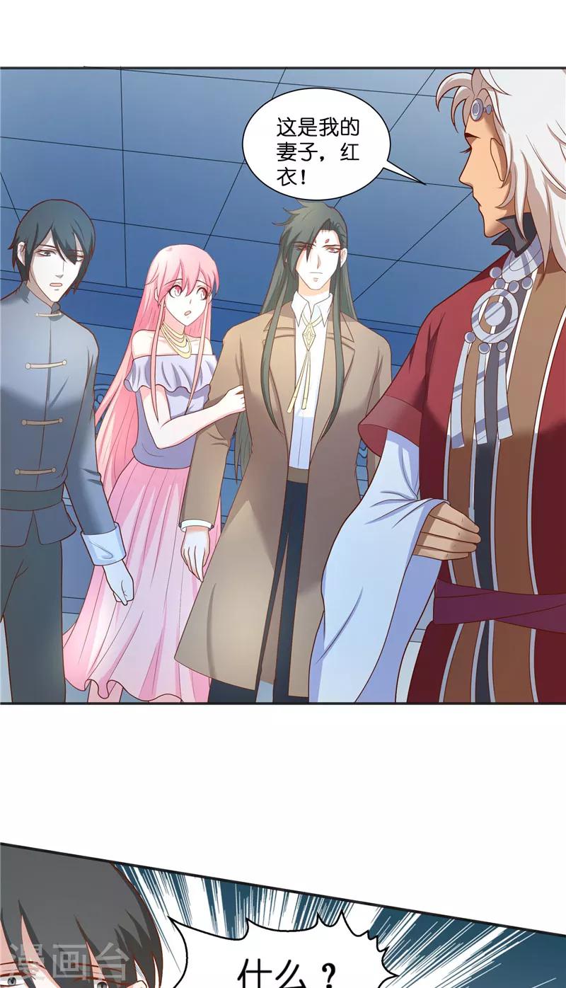 第44话 都是红衣-第44话