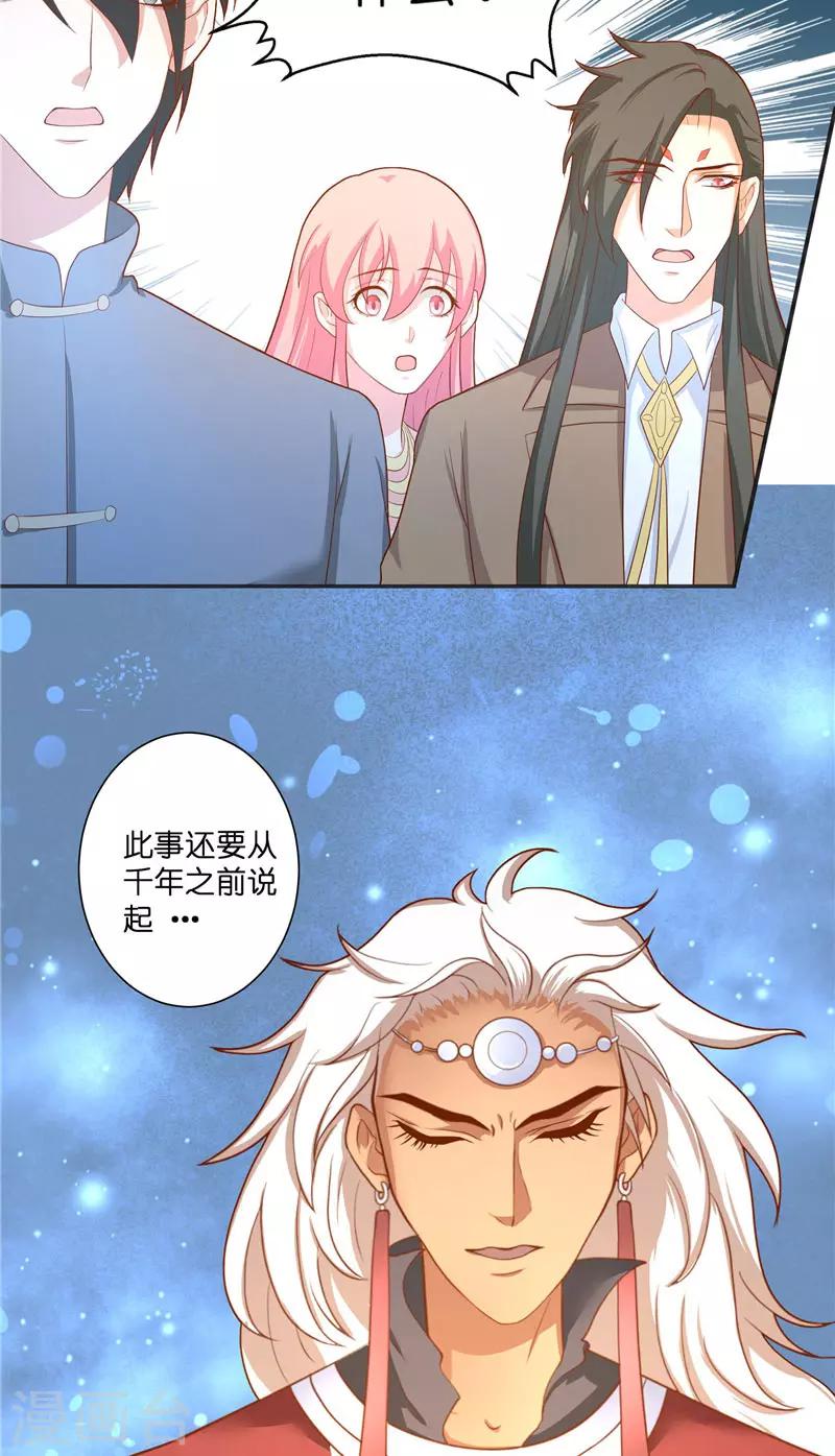 第44话 都是红衣-第44话