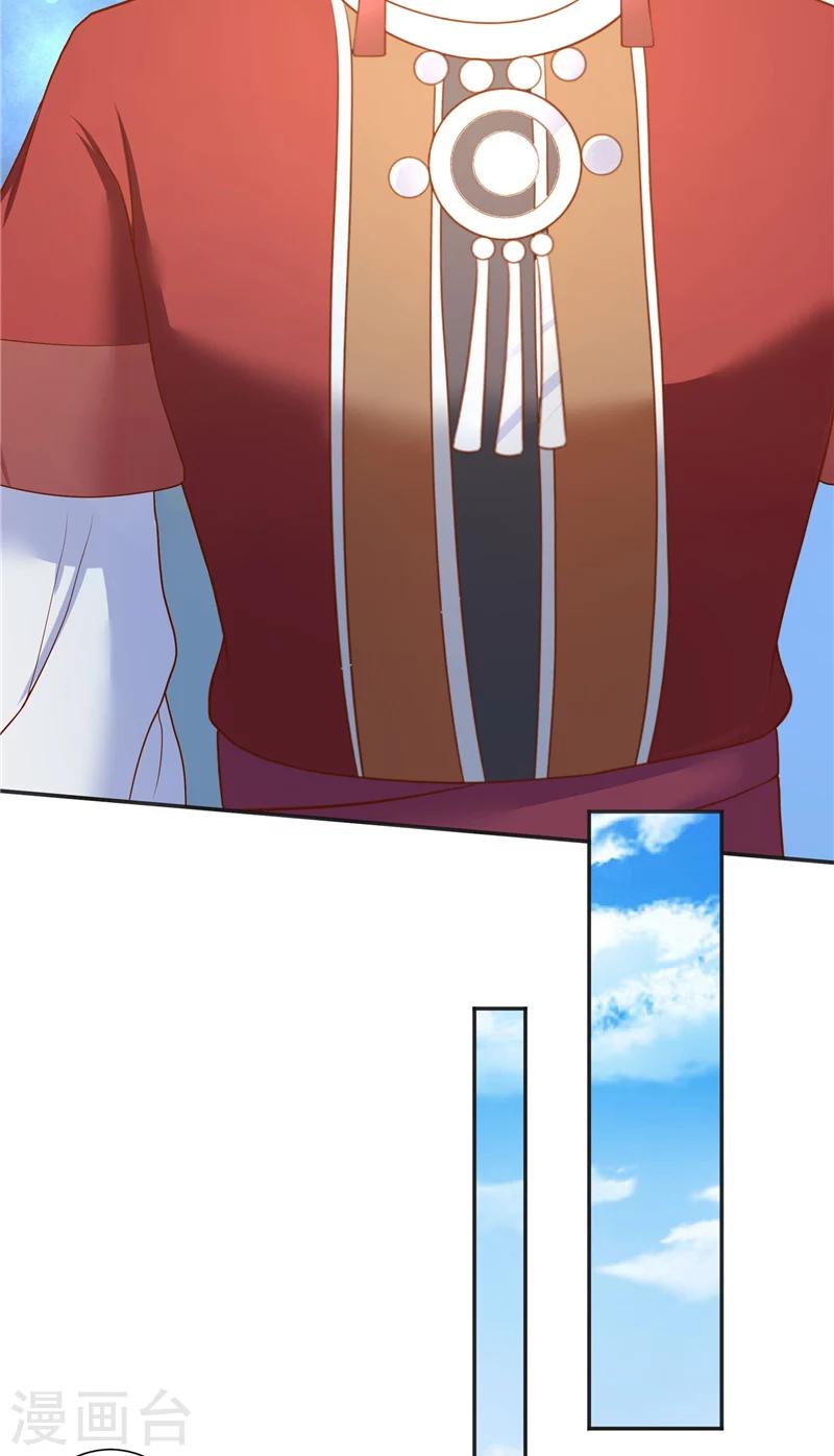 第44话 都是红衣-第44话